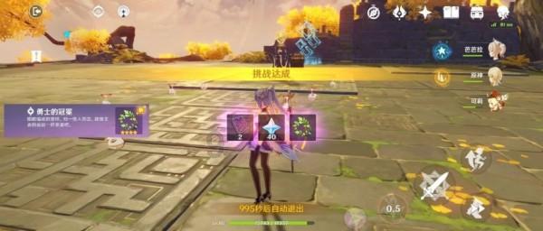 逃离未知丛林