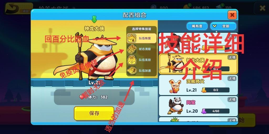 小三怀孕上位后,前妻竟变小三!雷东宝真是个癫公《大江大河3》