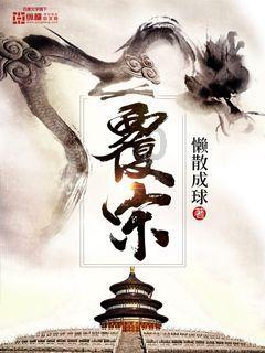 弹球扣篮