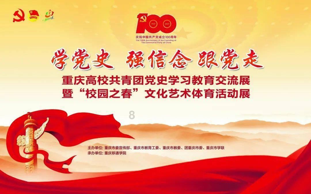 时尚民族风装扮