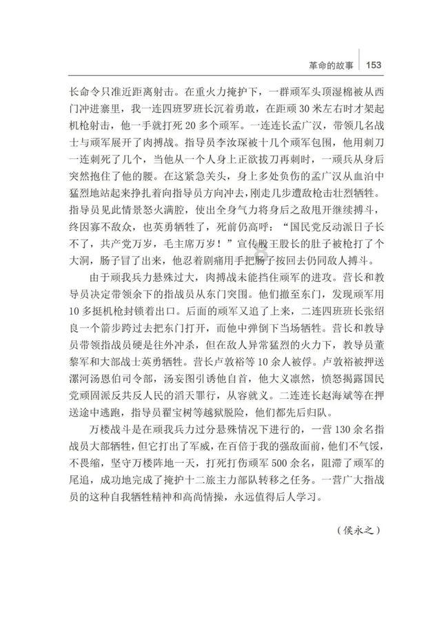 安全的港口